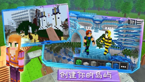 袖珍沙盒模拟图2