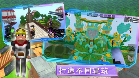 袖珍沙盒模拟图3