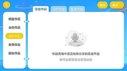优肯悦读图1