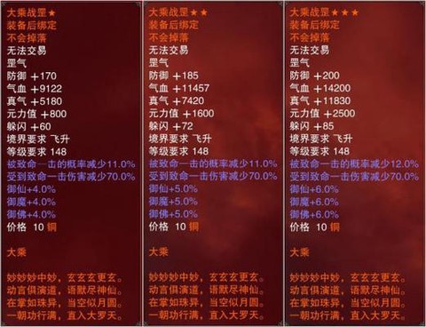 诛仙神武通宝怎么获得[图1]