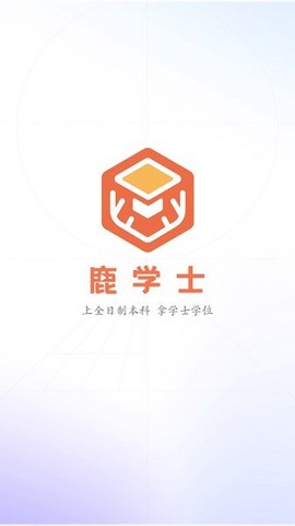 鹿学士[图1]