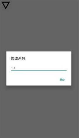 滴滴跳一跳辅助[图1]