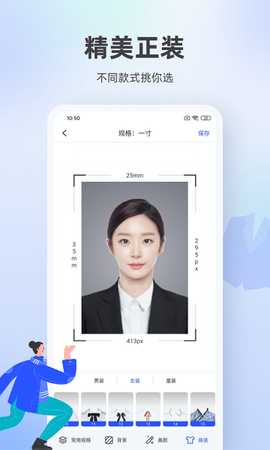 嘉狄证件照图2