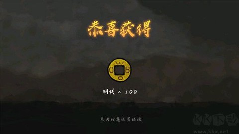 丸霸无双图3