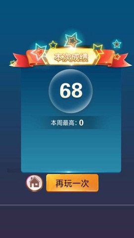 疯狂弹一弹图3