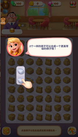 破产闺蜜图1