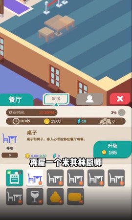 爱豆旅店[图1]