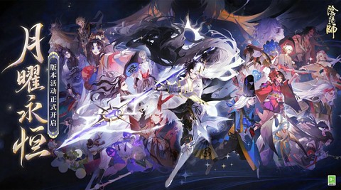 阴阳师练度是什么意思