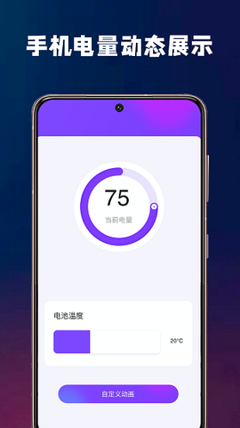 充电酷[图1]