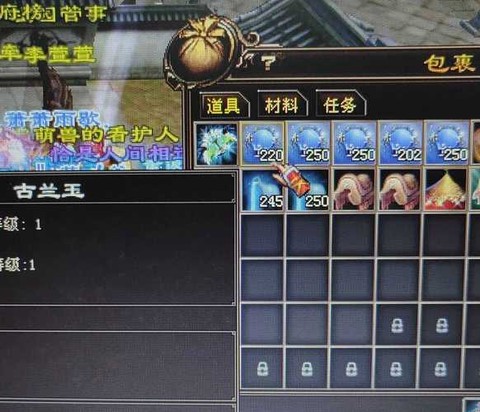 天龙八部古兰玉怎么换宝石[图1]