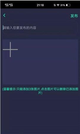 动友时刻图3