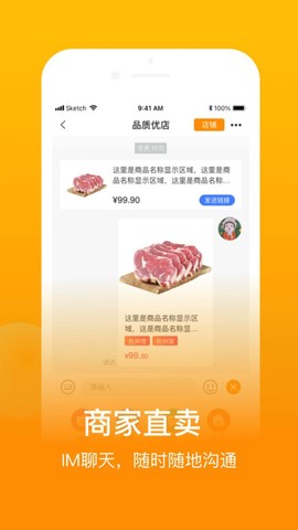 鱼米之乡图1