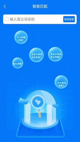 政策亿政通图3