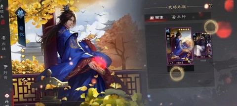 率土之滨荀攸怎么用[图2]