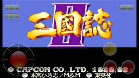 三国志2三剑圣[图2]