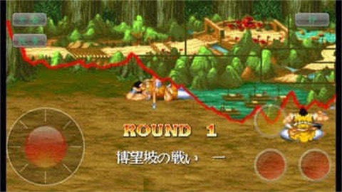 三国志2三剑圣图3