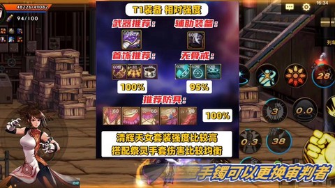 dnf气功带什么武器好[图2]