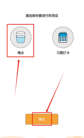 粉兔喝水笔记[图2]