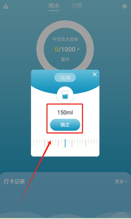 粉兔喝水笔记[图4]