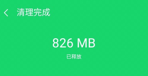 光棱清理管家[图1]