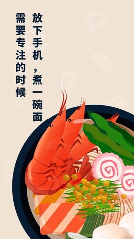 专注面馆[图1]