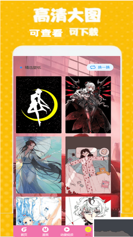 次元街[图1]