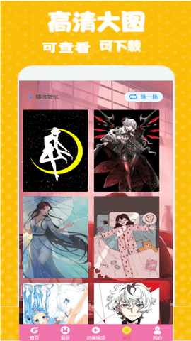 次元街图1