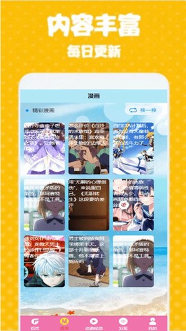 次元街图2
