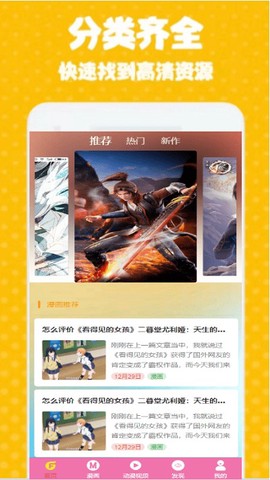 次元街图3