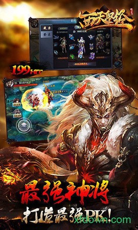 西天取经图2