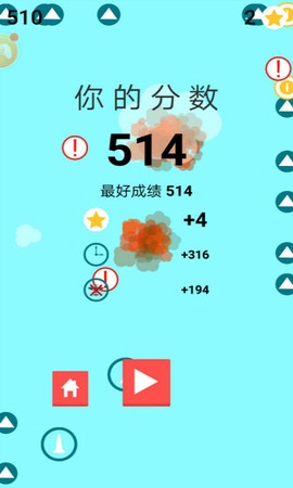 天空飞机大战[图1]