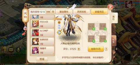 梦幻诛仙手游怎么下载[图1]