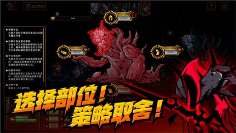 不是地下城图2