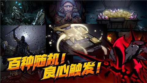 不是地下城图3