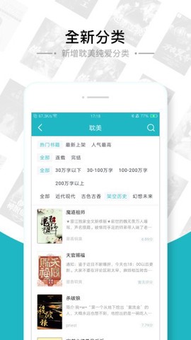 极光小说[图1]