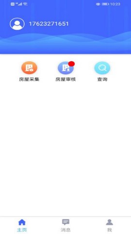 古蔺保障房图2