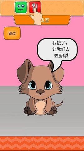 萌宠小狗图1
