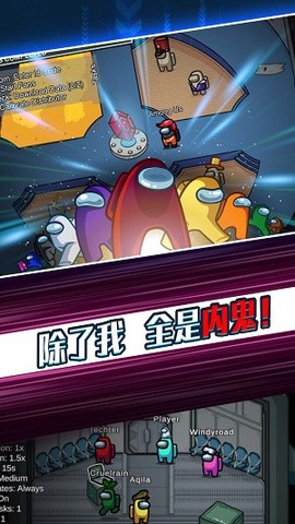 太空剧本杀图2