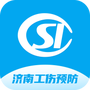 工伤预防指尖上的APP培训平台