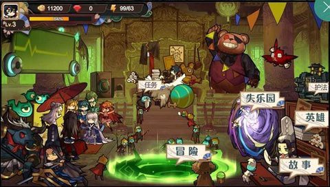 阎王不高兴图2