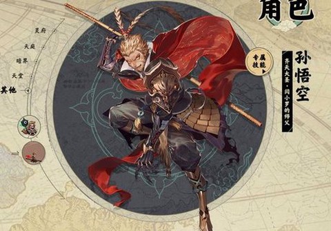 阎王不高兴图3