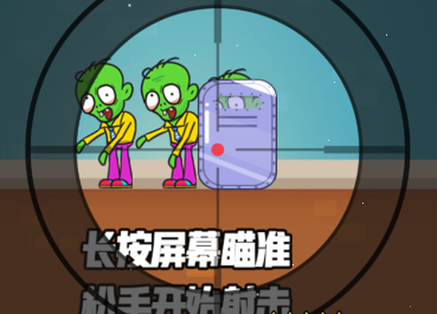 狙鸡大作战[图3]