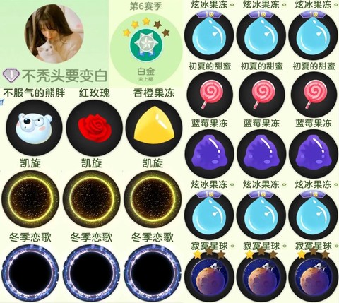 球球大作战怎么解锁宝箱[图2]