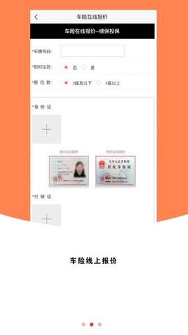 城市之光车世界图3