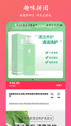 聚优易购图2