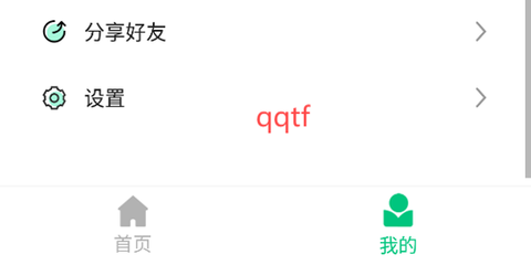 微数据恢复宝[图2]