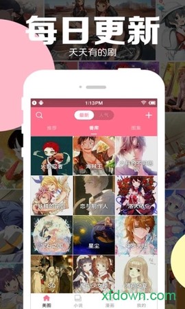 好多动漫[图1]