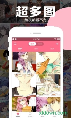 好多动漫[图2]