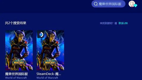 怎么下载台服魔兽世界[图1]