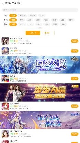 搜游记云游戏[图3]